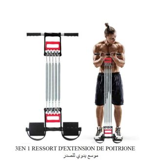 3EN 1 RESSORT D'EXTENSION DE POITRIONE        موسع يدوي للصدر