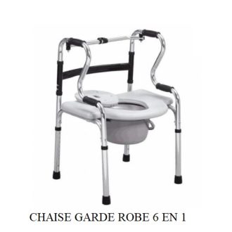 CHAISE GARDE ROBE 6 EN 1   كرسي حمام 6 في 1