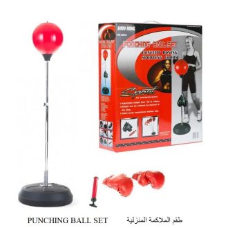 PUNCHING BALL SET  طقم الملاكمة المنزلية