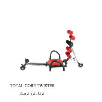 TOTAL CORE TWISTER توتال كور تويستر